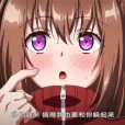 [ピンクパイナップル]らぶみー『かくれんぼ』 THE ANIMATION