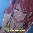 [ばにぃうぉ～か～] OVA シスターブリーダー ＃2
