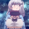[魔人 petit] 危険な森 おにごっこ 第一話 「待っててね。お姉ちゃん」