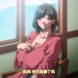 [あんてきぬすっ] OVA 夏妻 #2