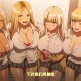 [ばにぃうぉ～か～] OVA おしかけ！爆乳ギャルハーレム性活 ＃2