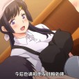 [ショーテン] Hな義姉シリーズ The Animation 2 友達が羨むHすぎる僕のママとお姉ちゃんは、ところかまわず僕を誘惑をしてきます。(1-2)