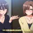 [ばにぃうぉ～か～] OVA 巨乳が2人いないと勃起しない夫のために友達を連れてきた妻 ＃1