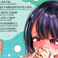 [無道叡智] あたしのワレメはなんセンチ？