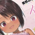 [雪野みなと] イロトリドリのことりたち