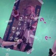 [天平キツネ]『Wuthering Waves』 ~ダーニャとどすけべおま〇こ中出し~