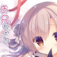 [Peach Candy (ゆき恵)] お兄ちゃんお世話は私に任せてね 総集編1