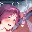 [文苑堂] COMIC BAVEL 2026年6月号 COMIC 巴別塔 Vol.134