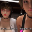 [梅麻呂3D]Taboo Spell 淫乱爆乳女教師II MOVIE版