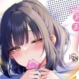 [ぽんたろ]甘色テンプテーション