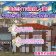 [クリックアニメ]脅迫ネトラレ清楚妻 ～孕ませ出産まで子宮に注がれ続けた人妻～[吹雪精翻]