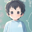 [さつよ] 私達の愛び舎