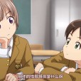 [ショーテン]性指導員のお仕事 The Animation 1時限目