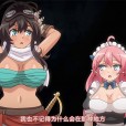 [魔人 petit] 霧中ノ塔 第1話 探空家とオートマトン、塔に迷い込む