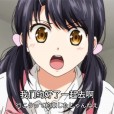 [King Bee]1LDK＋J系 いきなり同居？密着！？初エッチ！！？ 第8話