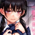 [どじろー] 陰キャ同士のセックスが一番エロいよね