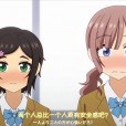 [ショーテン] 性指導員のお仕事 The Animation 2時限目