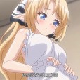 [魔人 petit] ○○交配 第十二話 毎日お世話してくれる彼女はエルフのお姫様 後編