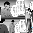 [ポリウレたん] 僕らのTSF物語 （1-3）