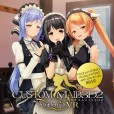 [KISS]カスタムメイド3D2 カラオケパックVR（卡拉OK扩展包）