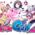 [pqube]Gal Gun 2[介绍]